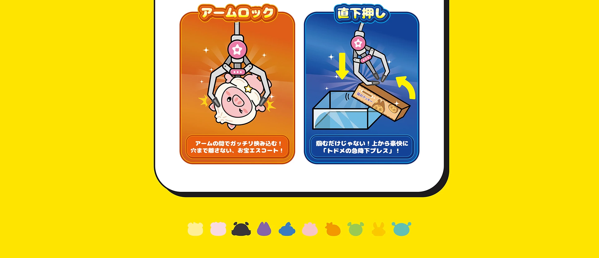 台湾夜市ゲーム