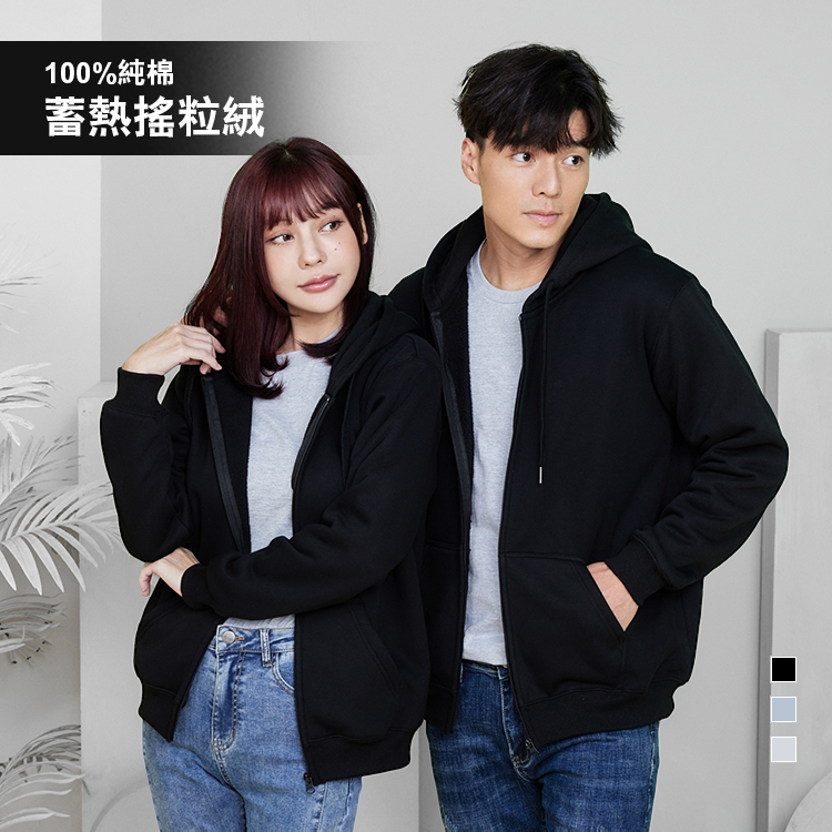 運動休閒風拉鍊抗寒連帽外套