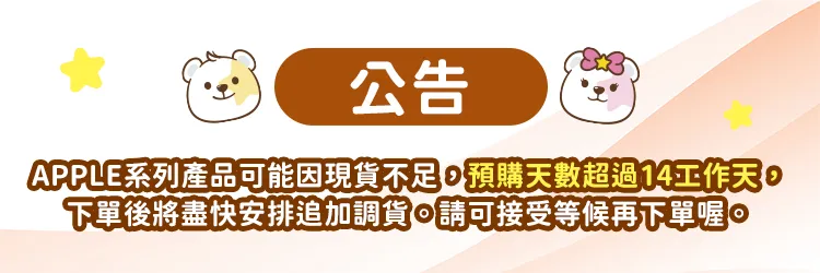 【Apple】Apple Watch S12 GPS 46mm M/L,GF2640,【Apple】AppleWatchS12GPS46mmM/L,全館商品,品牌分類,新品上市