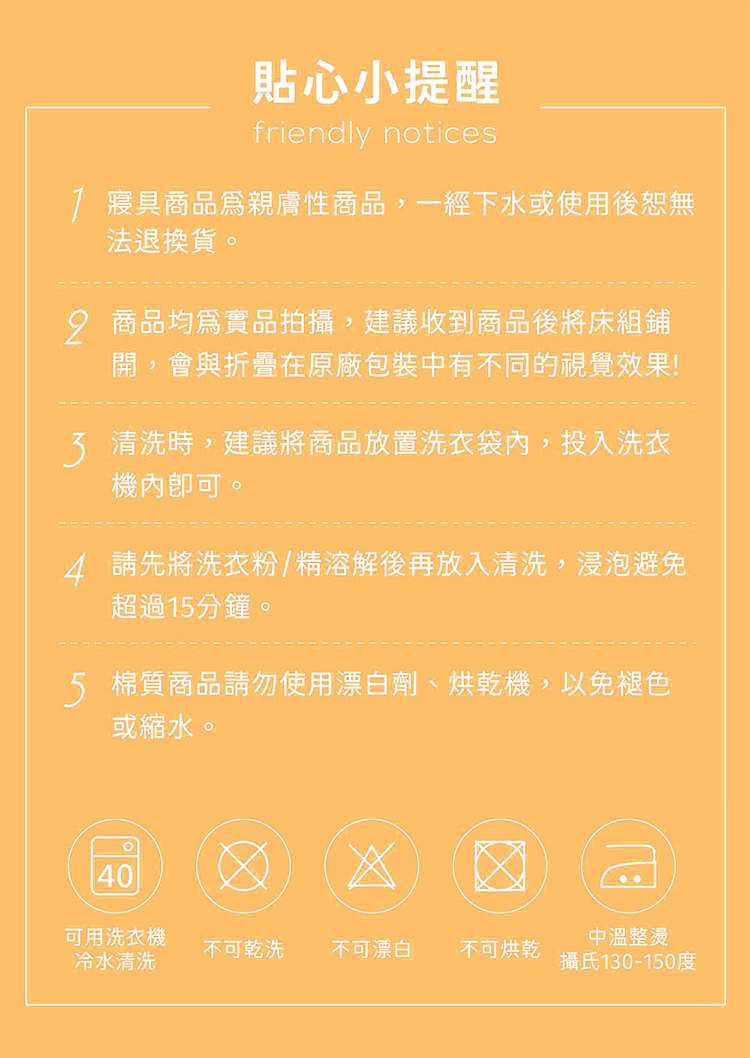 吉依卡哇討伐夥伴石墨烯被VS可愛集會雙人床包組