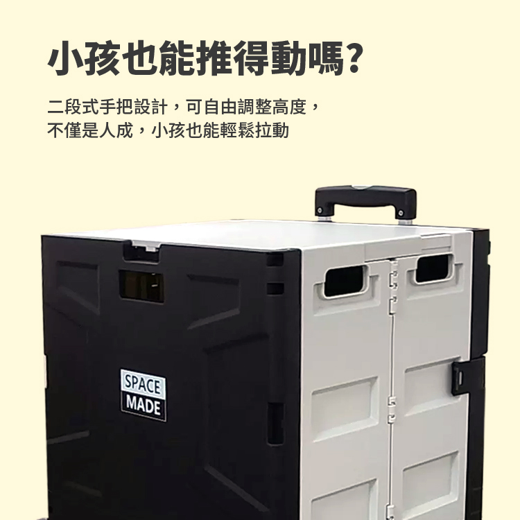 SpaceMade 多功能摺疊推車46公升,CS0009,SpaceMade多功能摺疊推車46公升,全館商品,生活用品,COSTCO限定