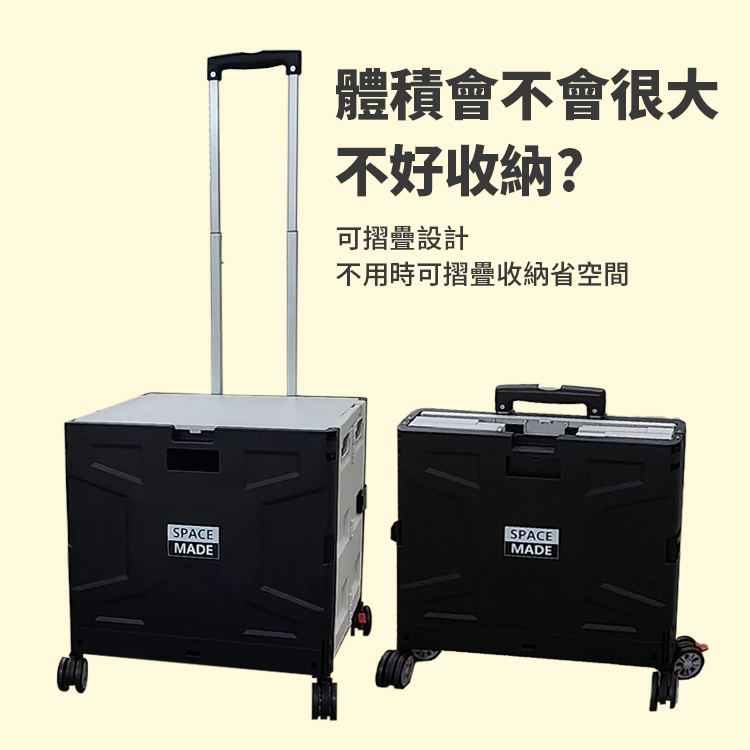 SpaceMade 多功能摺疊推車46公升,CS0009,SpaceMade多功能摺疊推車46公升,全館商品,生活用品,COSTCO限定