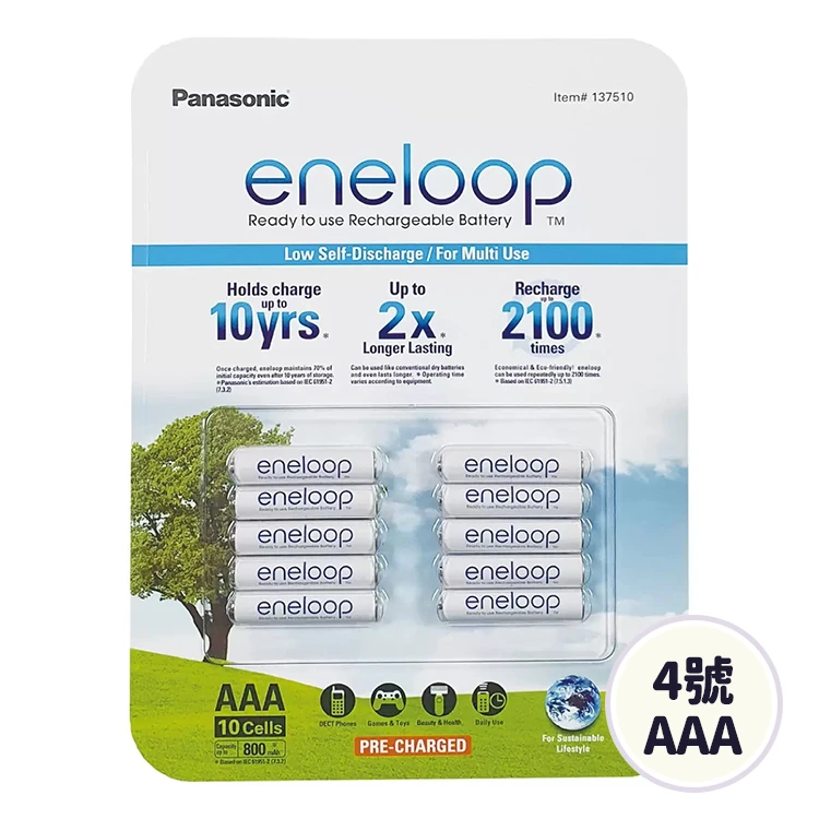 Panasonic Eneloop 充電電池 10入 (3號AA/ 4號AAA)