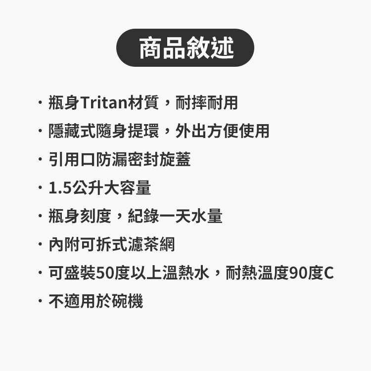LocknLock Tritan 冷水壺 1.5公升 X 2件組,CS0080,LocknLockTritan冷水壺1.5公升X2件組,全館商品,生活用品,餐廚用品