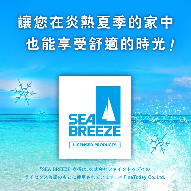Sea Breeze 雙人涼感床墊,CS0090,SeaBreeze雙人涼感床墊,全館商品,生活用品,COSTCO限定