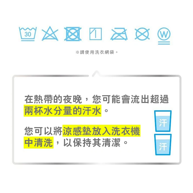 Sea Breeze 雙人涼感床墊,CS0090,SeaBreeze雙人涼感床墊,全館商品,生活用品,COSTCO限定