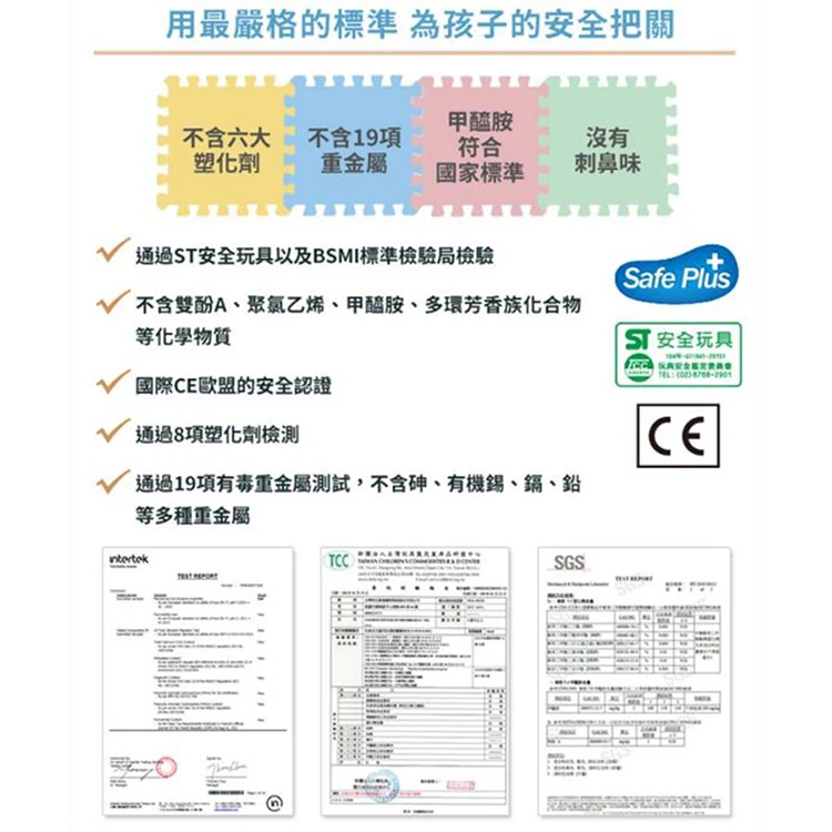 3M 兒童安全地墊 燕麥奶色 32公分 X 18片,CS0098,3M兒童安全地墊燕麥奶色32公分X18片,全館商品,生活用品,COSTCO限定
