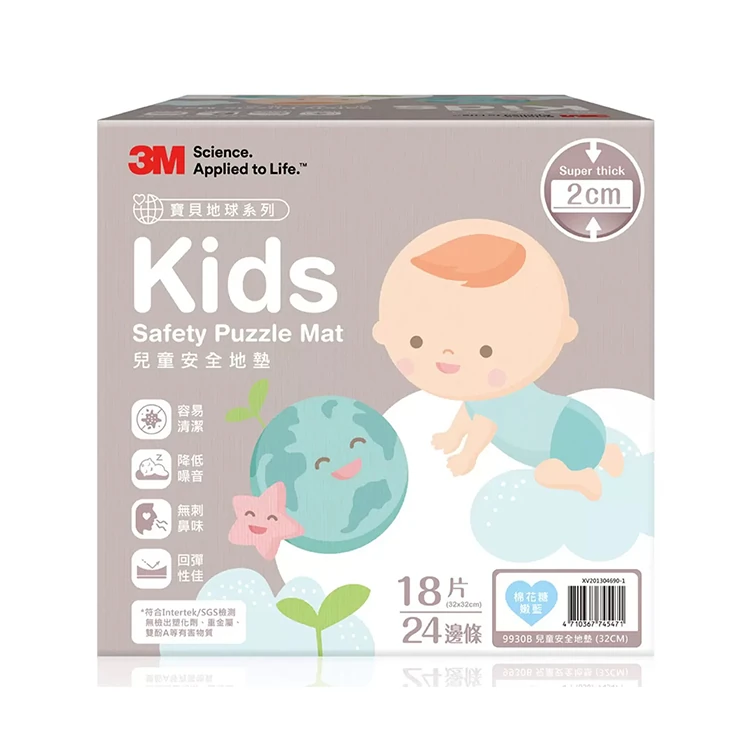 3M 兒童安全地墊 燕麥奶色 32公分 X 18片,CS0098,3M兒童安全地墊燕麥奶色32公分X18片,全館商品,生活用品,COSTCO限定