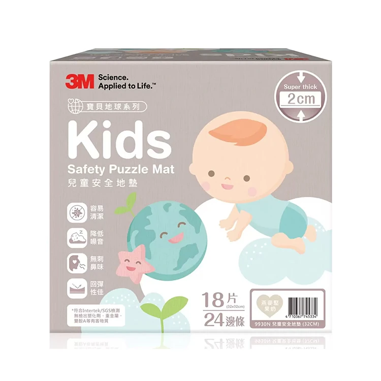 3M 兒童安全地墊 燕麥奶色 32公分 X 18片,CS0098,3M兒童安全地墊燕麥奶色32公分X18片,全館商品,生活用品,COSTCO限定