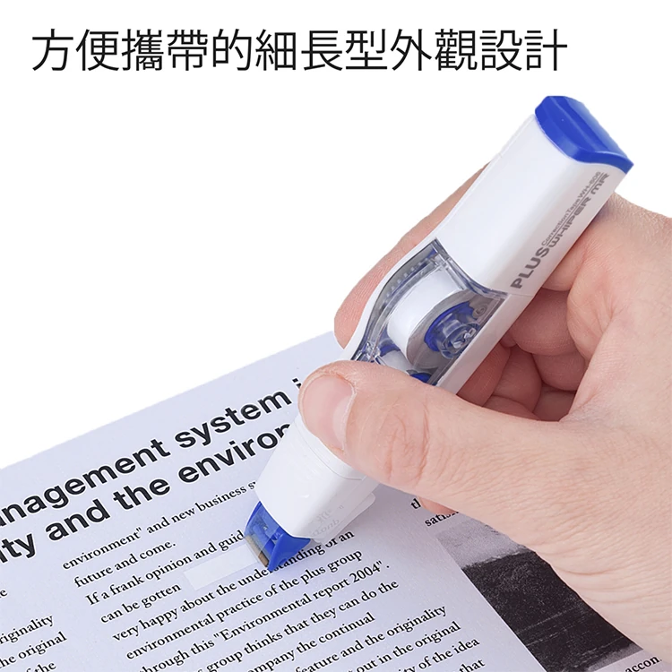 PLUS 智慧滾輪修正帶長度6公尺正帶4入+ 替換帶14入,CS0099,PLUS智慧滾輪修正帶長度6公尺正帶4入+替換帶14入,全館商品,生活用品,COSTCO限定