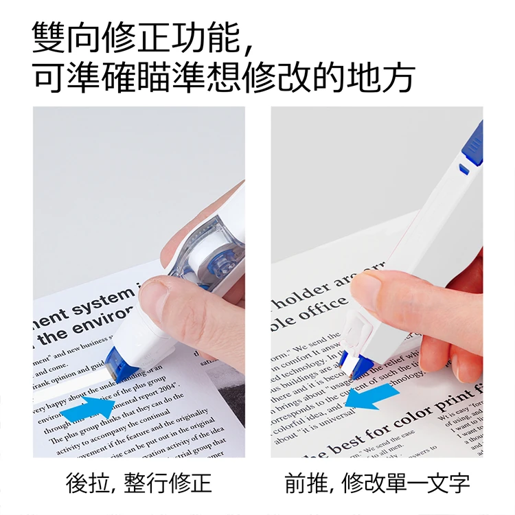 PLUS 智慧滾輪修正帶長度6公尺正帶4入+ 替換帶14入,CS0099,PLUS智慧滾輪修正帶長度6公尺正帶4入+替換帶14入,全館商品,生活用品,COSTCO限定