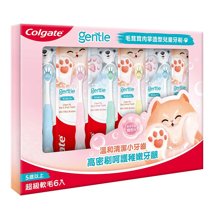 高露潔Colgate 喵掌兒童牙刷六入組