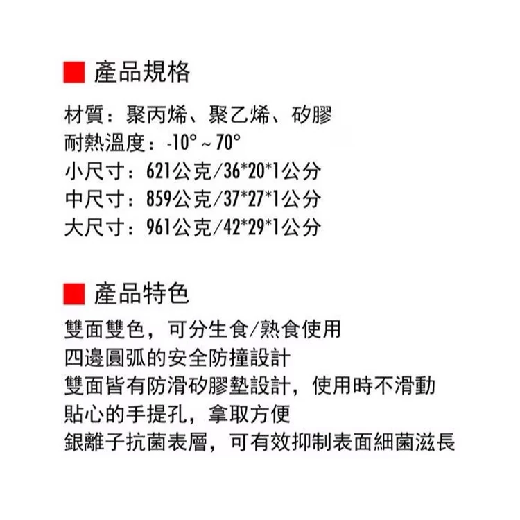 Zwilling 德國雙人牌砧板 3件組,CS0105,Zwilling德國雙人牌砧板3件組,全館商品,生活用品,COSTCO限定