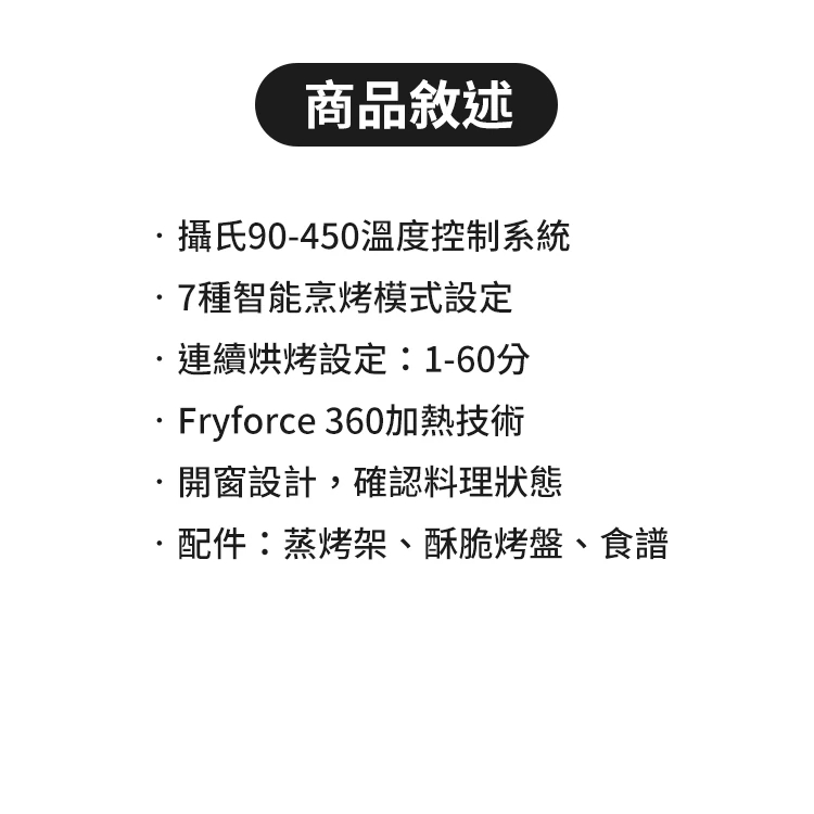 Gourmia 數位氣炸鍋 7.6L (GAF858),CS0161,Gourmia數位氣炸鍋7.6L(GAF858),全館商品,品牌分類,COSTCO限定