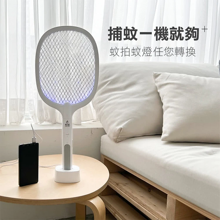 勳風 二合一充電式捕蚊拍(DHF-T7042),CS0171,勳風二合一充電式捕蚊拍(DHF-T7042),全館商品,生活用品,品牌分類