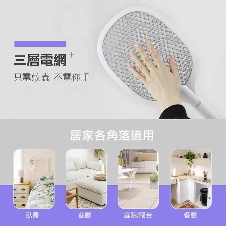 勳風 二合一充電式捕蚊拍(DHF-T7042),CS0171,勳風二合一充電式捕蚊拍(DHF-T7042),全館商品,生活用品,品牌分類