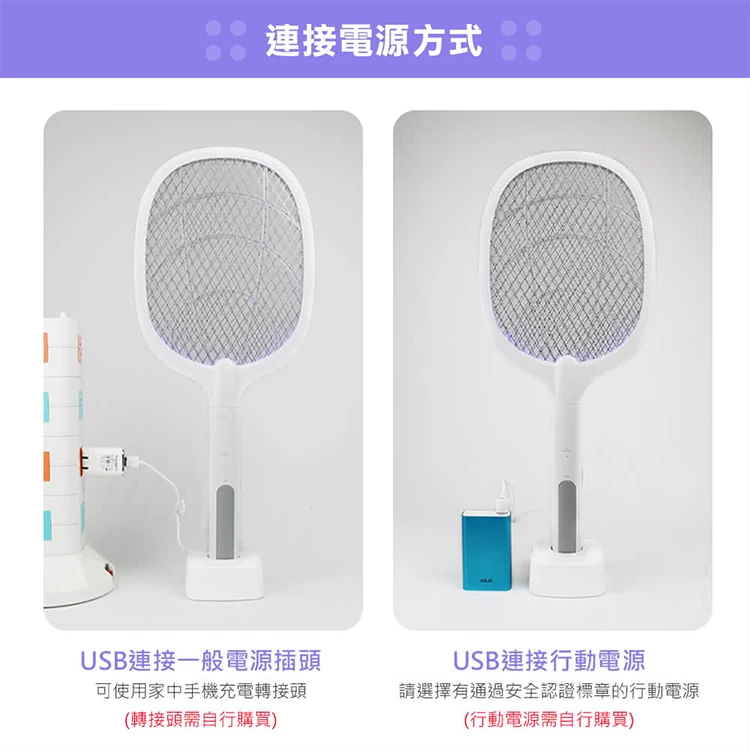 勳風 二合一充電式捕蚊拍(DHF-T7042),CS0171,勳風二合一充電式捕蚊拍(DHF-T7042),全館商品,生活用品,品牌分類