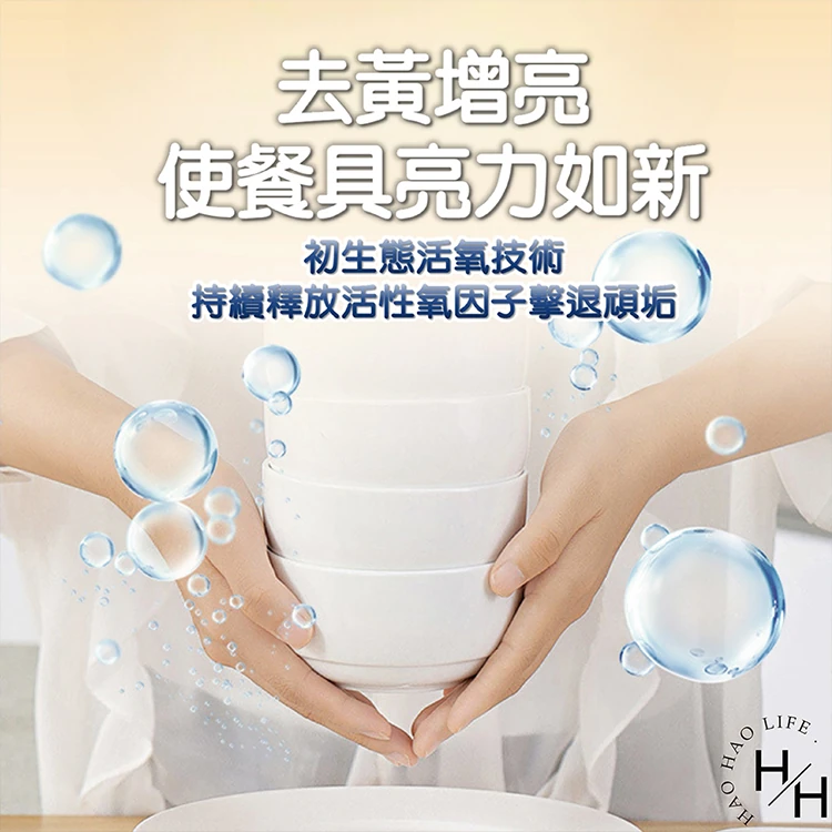 橘子工坊 萬用除臭去漬粉 1250公克,CS0173,橘子工坊萬用除臭去漬粉1250公克,全館商品,生活用品,COSTCO限定