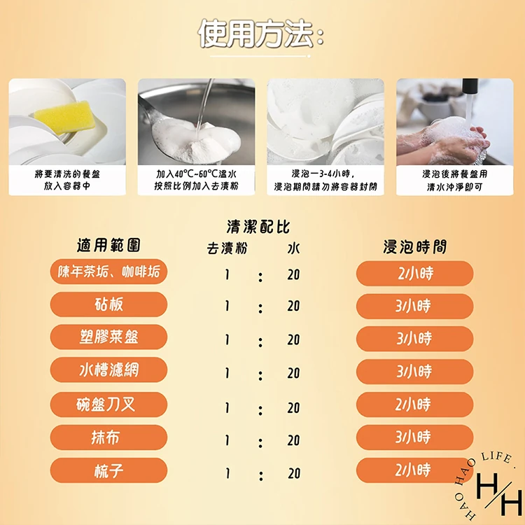 橘子工坊 萬用除臭去漬粉 1250公克,CS0173,橘子工坊萬用除臭去漬粉1250公克,全館商品,生活用品,COSTCO限定