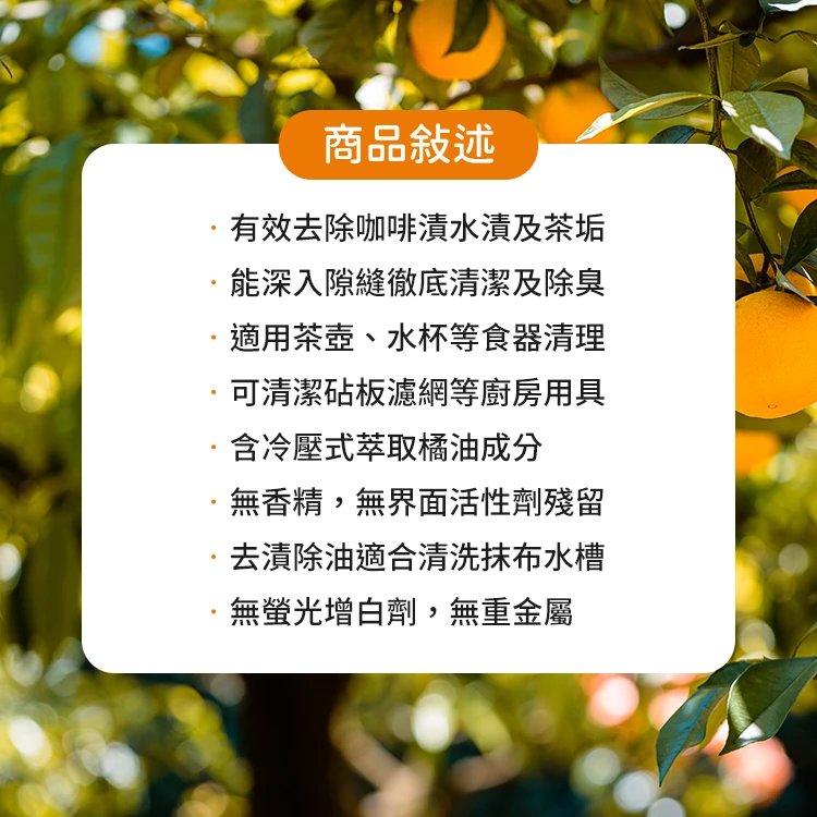 橘子工坊 萬用除臭去漬粉 1250公克,CS0173,橘子工坊萬用除臭去漬粉1250公克,全館商品,生活用品,COSTCO限定