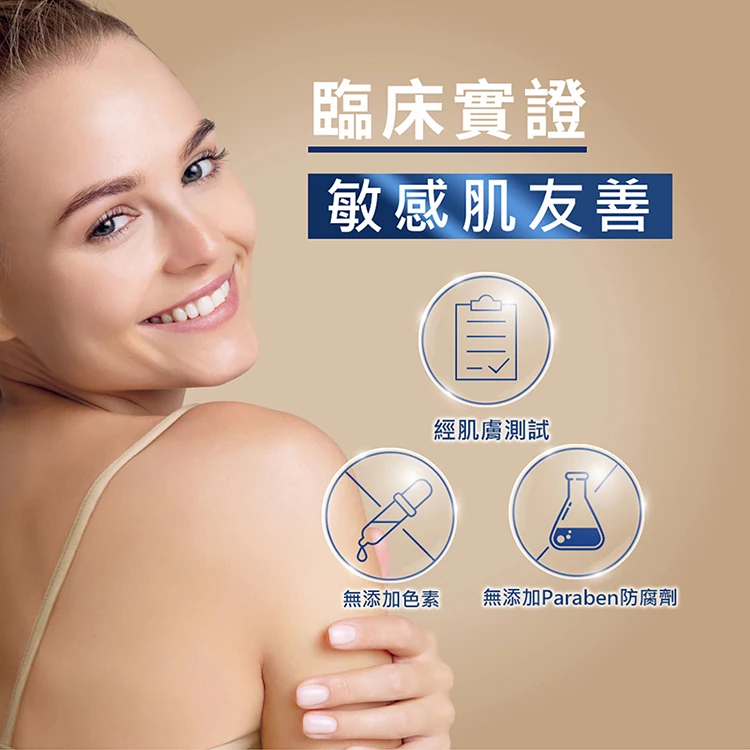 艾惟諾 燕麥保濕乳 1公升,CS0196,艾惟諾燕麥保濕乳1公升,全館商品,生活用品,COSTCO限定
