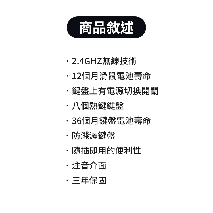羅技 無線鍵盤滑鼠組 (MK275),CS0198,羅技無線鍵盤滑鼠組(MK275),全館商品,COSTCO限定,3C品牌