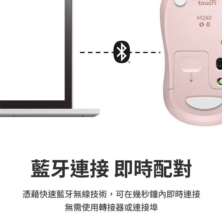 羅技 M240 靜音藍牙滑鼠 2入,CS0204,羅技M240靜音藍牙滑鼠2入,全館商品,COSTCO限定,3C品牌
