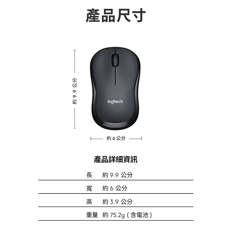 羅技 M240 靜音藍牙滑鼠 2入,CS0204,羅技M240靜音藍牙滑鼠2入,全館商品,COSTCO限定,3C品牌
