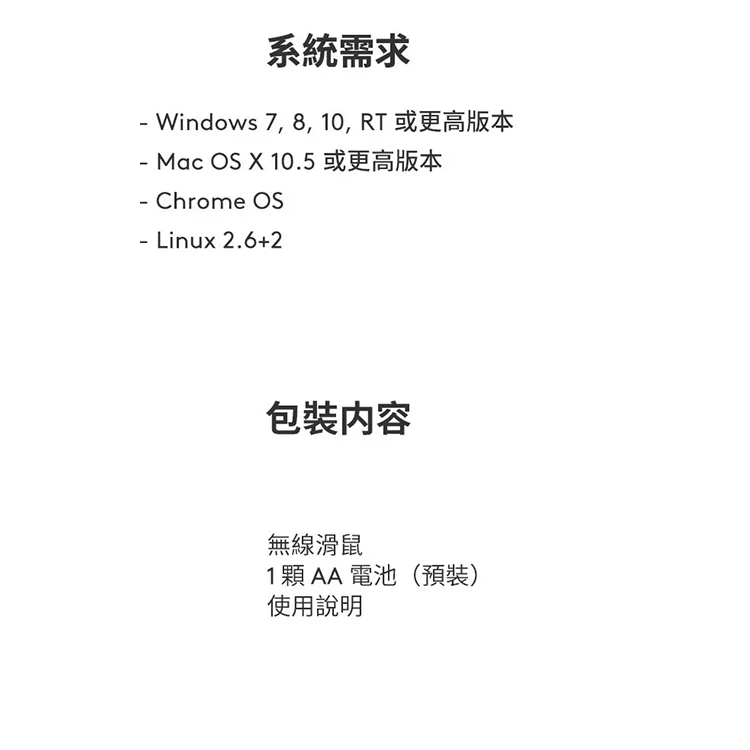 羅技 M240 靜音藍牙滑鼠 2入,CS0204,羅技M240靜音藍牙滑鼠2入,全館商品,COSTCO限定,3C品牌