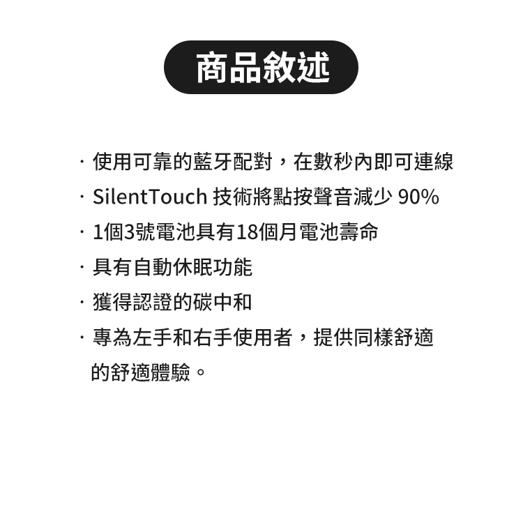 羅技 M240 靜音藍牙滑鼠 2入,CS0204,羅技M240靜音藍牙滑鼠2入,全館商品,COSTCO限定,3C品牌