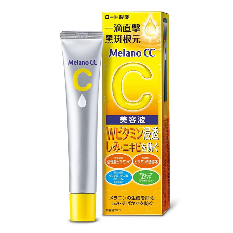 Melano CC 高純度維他命C亮白精華 20毫升(單入)