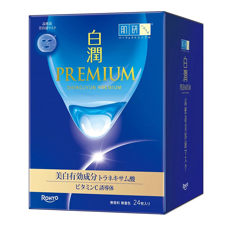 肌研 白潤高效美白面膜 24片