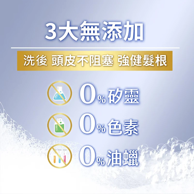 落建 頭皮洗髮露 900毫升(單入),CS0233,落建頭皮洗髮露900毫升(單入),全館商品,生活用品,COSTCO限定