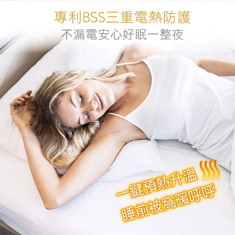 德國博依 床墊型電毯 單人長效型(TS23 ) 150公分 X 80公分,CS0236,德國博依床墊型電毯單人長效型(TS23)150公分X80公分,全館商品,生活用品,COSTCO限定