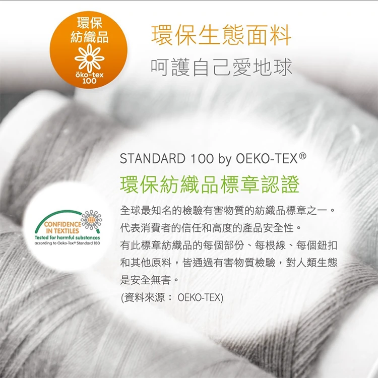德國博依 床墊型電毯 單人長效型(TS23 ) 150公分 X 80公分,CS0236,德國博依床墊型電毯單人長效型(TS23)150公分X80公分,全館商品,生活用品,COSTCO限定