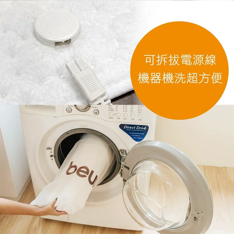 德國博依 床墊型電毯 單人長效型(TS23 ) 150公分 X 80公分,CS0236,德國博依床墊型電毯單人長效型(TS23)150公分X80公分,全館商品,生活用品,COSTCO限定