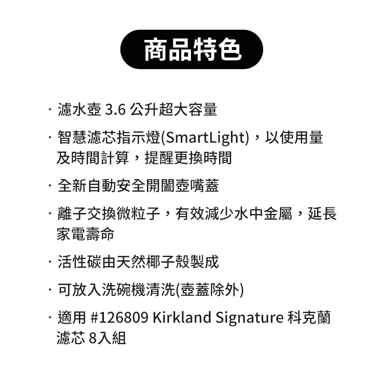 BRITA 純淨濾水壺3.6公升附十四入MAXTRA PRO濾芯,CS0244,BRITA純淨濾水壺3.6公升附十四入MAXTRAPRO濾芯,全館商品,生活用品,COSTCO限定