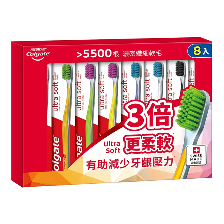 高露潔 超濃密軟毛牙刷 8入