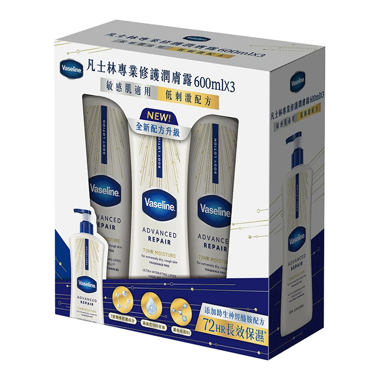 凡士林Vaseline 潤膚乳液 專業修護 (白) 600毫升 X 3入