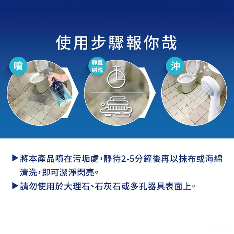 英國潔ASTONISH抑菌除汙浴廁清潔劑 750毫升 單入,CS0256,英國潔ASTONISH抑菌除汙浴廁清潔劑750毫升單入,全館商品,生活用品,新品上市