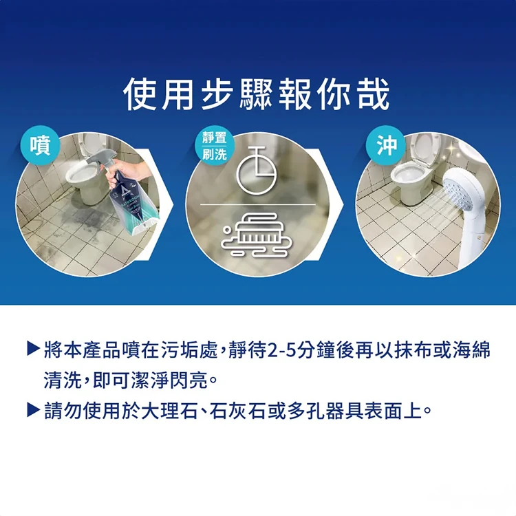英國潔ASTONISH抑菌除汙浴廁清潔劑 750毫升 單入,CS0256,英國潔ASTONISH抑菌除汙浴廁清潔劑750毫升單入,全館商品,生活用品,COSTCO限定