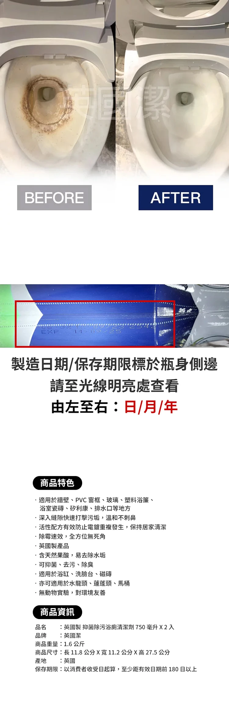 英國潔ASTONISH抑菌除汙浴廁清潔劑 750毫升 單入,CS0256,英國潔ASTONISH抑菌除汙浴廁清潔劑750毫升單入,全館商品,生活用品,COSTCO限定