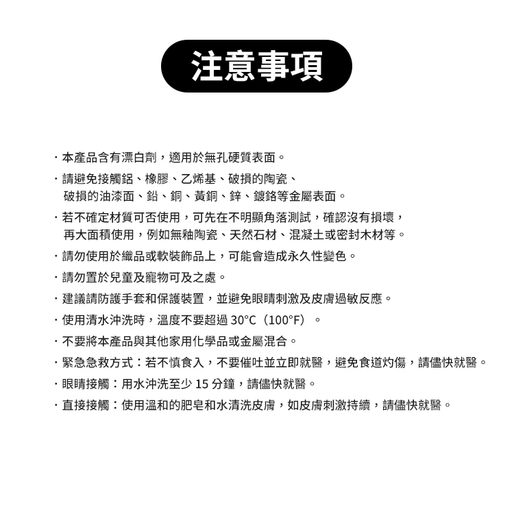 英國潔ASTONISH 瞬效除黴去汙清潔劑 750毫升 單入,CS0257,英國潔ASTONISH瞬效除黴去汙清潔劑750毫升單入,全館商品,生活用品,COSTCO限定