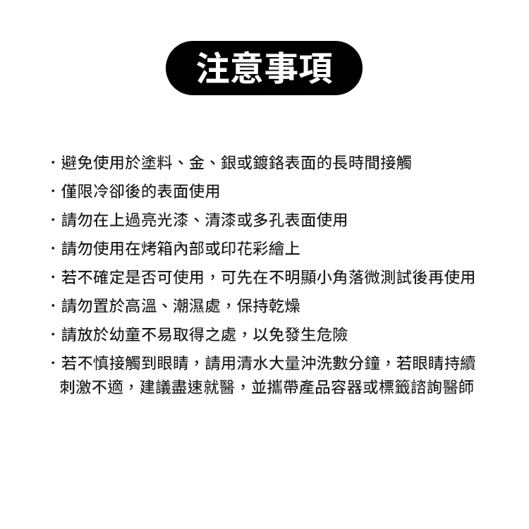 英國潔ASTONISH 橫掃油汙除油清潔劑 750毫升 單入,CS0259,英國潔ASTONISH橫掃油汙除油清潔劑750毫升單入,全館商品,生活用品,COSTCO限定