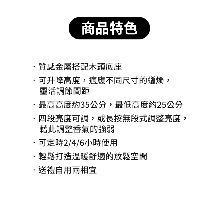 Mikasa 質感金屬木底融蠟燈,CS0260,Mikasa質感金屬木底融蠟燈,生活用品,新品上市,COSTCO限定