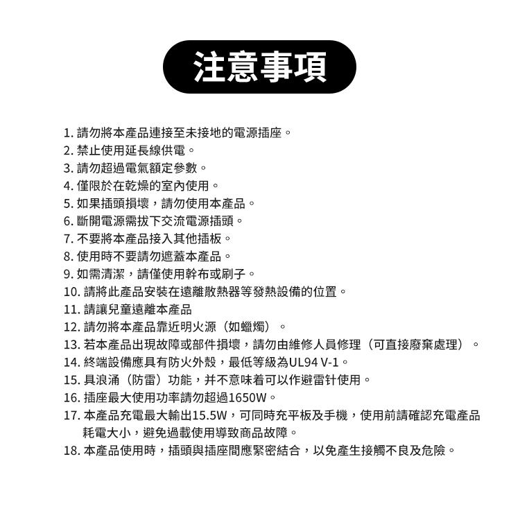 Huntkey 四面插孔延長線 含USB-A X 2 + USB-C X 2,CS0262,Huntkey四面插孔延長線含USB-AX2+USB-CX2,品牌分類,新品上市,COSTCO限定