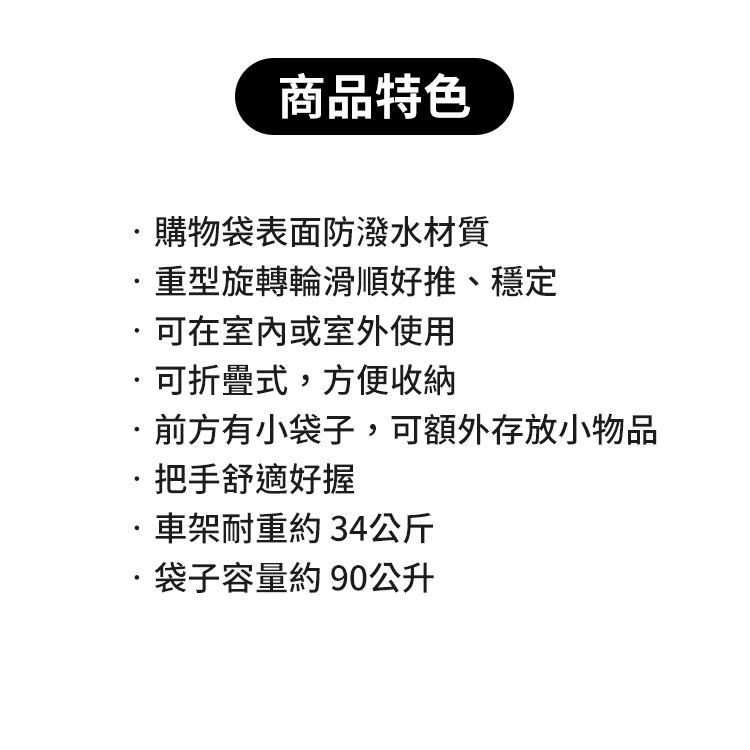 CleverMade 摺疊購物車,CS0264,CleverMade摺疊購物車,全館商品,生活用品,COSTCO限定
