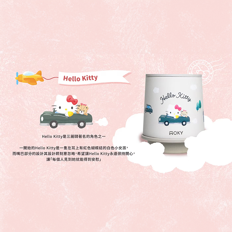 WOKY 沃廚 輕芯鈦瓷吸管隨行杯 600毫升 / 三麗鷗 輕芯鈦瓷咖啡保溫杯250毫升,CS0265,WOKY沃廚輕芯鈦瓷吸管隨行杯600毫升/三麗鷗輕芯鈦瓷咖啡保溫杯250毫升,生活用品,授權卡通,新品上市