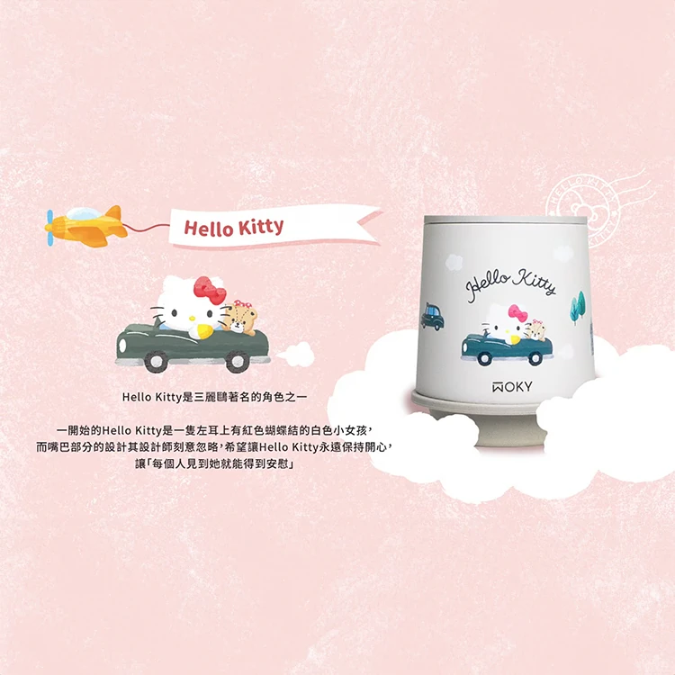 WOKY 沃廚 輕芯鈦瓷吸管隨行杯 600毫升 / 三麗鷗 輕芯鈦瓷咖啡保溫杯250毫升,CS0265,WOKY沃廚輕芯鈦瓷吸管隨行杯600毫升/三麗鷗輕芯鈦瓷咖啡保溫杯250毫升,全館商品,生活用品,授權卡通
