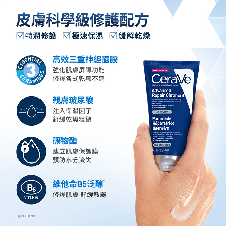 適樂膚 全效修護嫩膚霜 50毫升 X 2入,CS0266,適樂膚全效修護嫩膚霜50毫升X2入,生活用品,新品上市,COSTCO限定